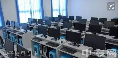 黔东南州永华电子机械职业技术学校电子信息专业