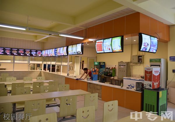 四川核工业技师学院成都温江校区校园餐厅