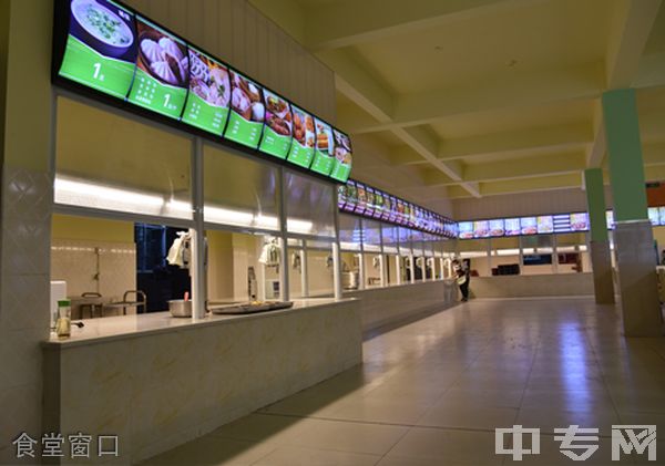 四川核工业技师学院成都温江校区食堂窗口