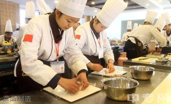 成都新东方烹饪技工学校菜品制造