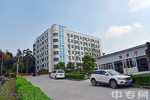 重庆红春藤技工学校学生公寓远景