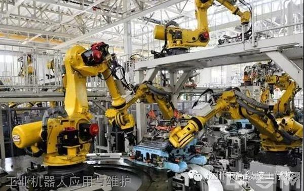 达州市高级技工学校工业机器人应用与维护