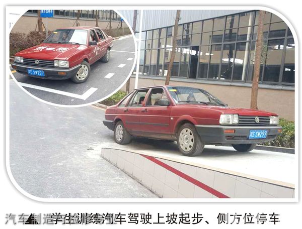 四川省达州凤凰职业技术学校汽车制造与检修专业