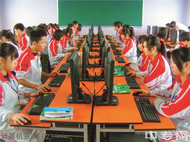 资中电子工程职业技术学校计算机实训（2）
