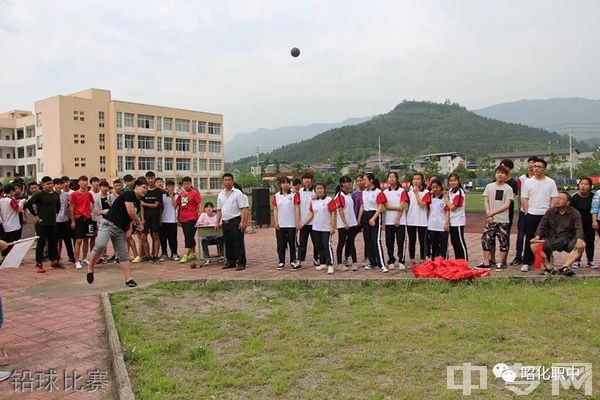 广元市昭化区职业高级中学铅球比赛