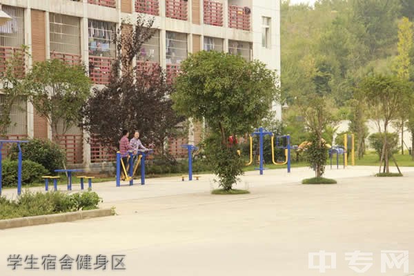 贵阳护理职业学院中专部学生宿舍健身区