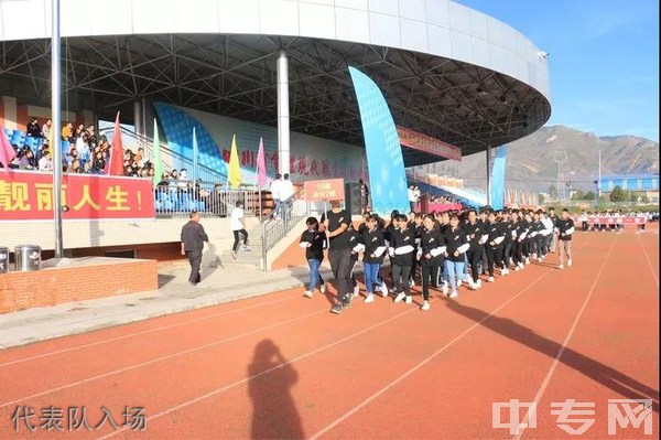 四川省会理现代职业技术学校代表队入场