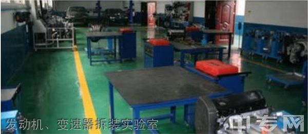 泸州市江阳职业高级中学校发动机、变速器拆装实验室