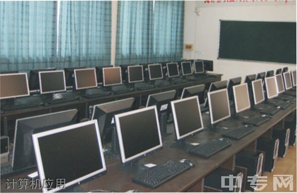 泸州电子机械学校计算机应用