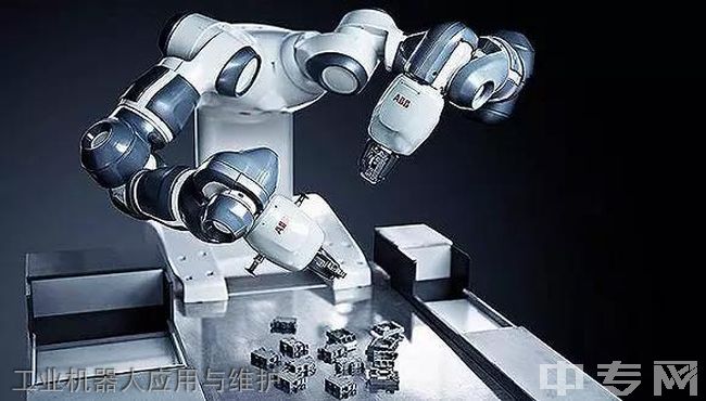 四川九洲技师学院工业机器人应用与维护