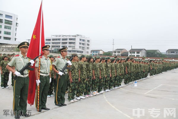 南充电子工业学校军训队伍