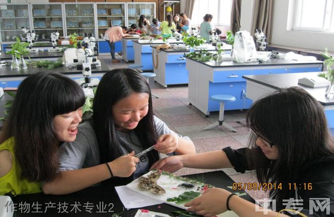 重庆三峡职业学院作物生产技术专业2