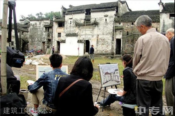 重庆机电职院建筑工程技术3