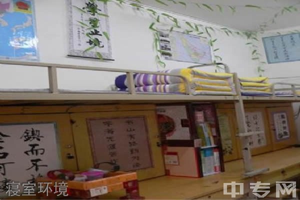 四川交通职业技术学院寝室环境