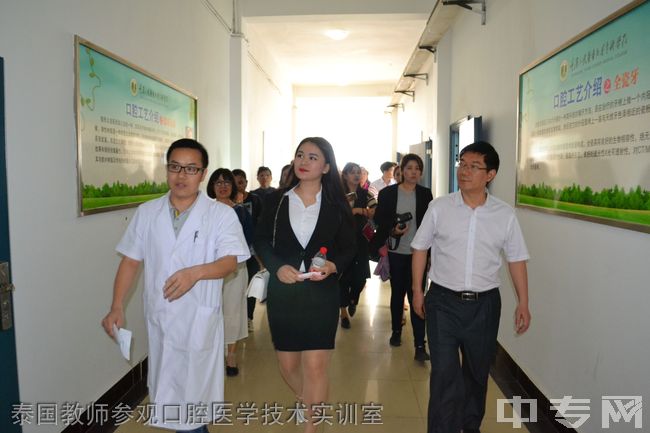 重庆三峡医药高专泰国教师参观口腔医学技术实训室