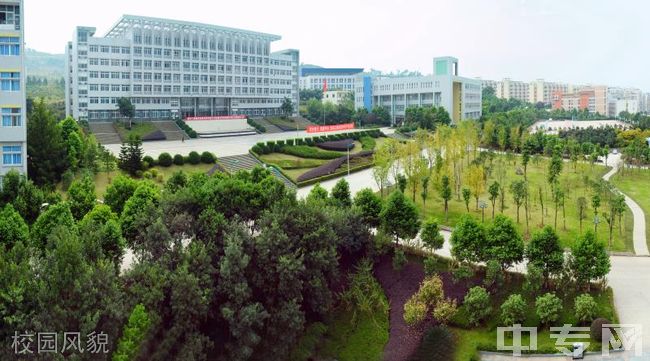 重庆三峡医药高等专科学校校园风貌