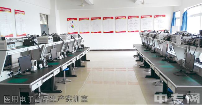 重庆医专医用电子产品生产实训室