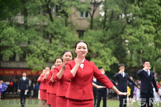 重庆青年职业技术学院空乘专业表演