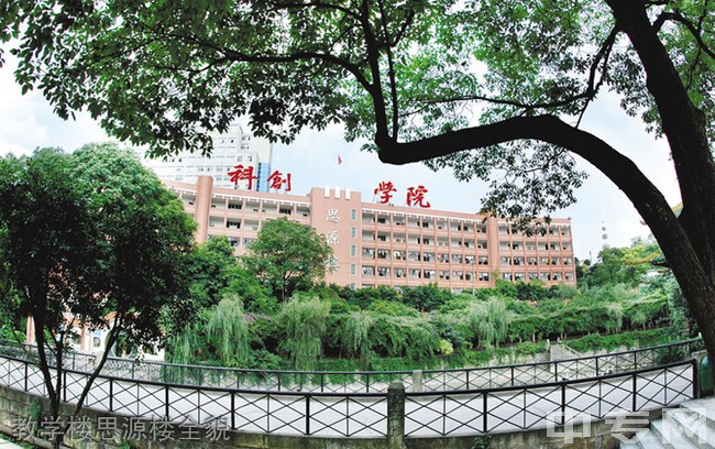 教育要闻 学校图片 正文 重庆科创职业学院二楼自修室