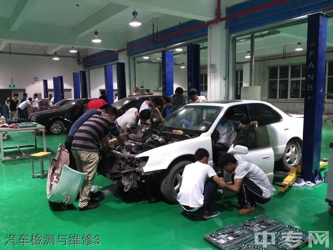 重庆电讯职业学院汽车检测与维修3