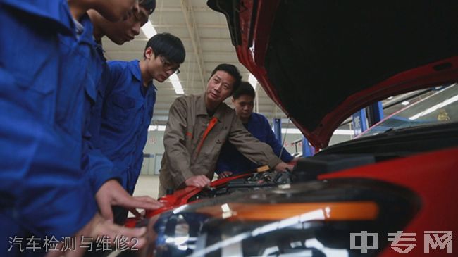 重庆电讯职业学院汽车检测与维修2