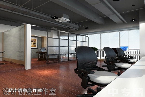 广安职业技术学院设计创意工作室