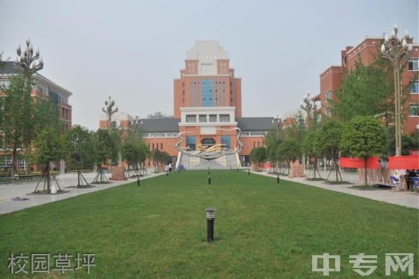 四川文化产业职业学院校园草坪