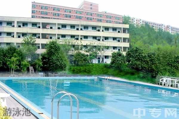 四川三河职业学院游泳池