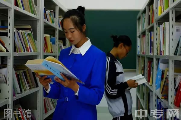 曲靖长兴职业技木学校图书馆