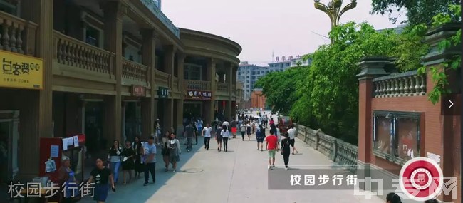 四川文轩职业学院校园步行街