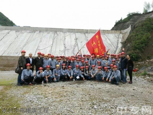 铜仁职院水利水电建筑工程