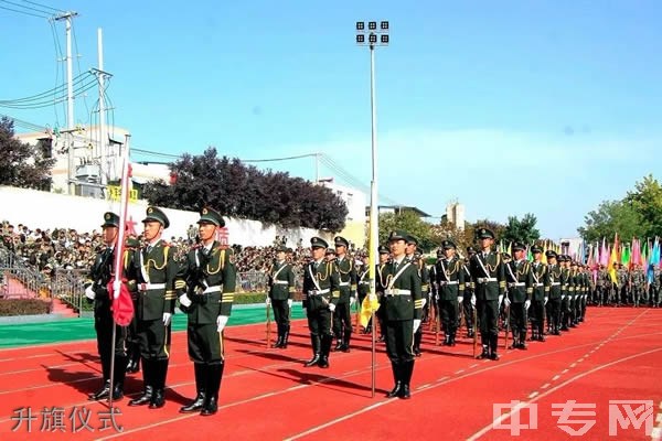 西安城市建设职业学院升旗仪式