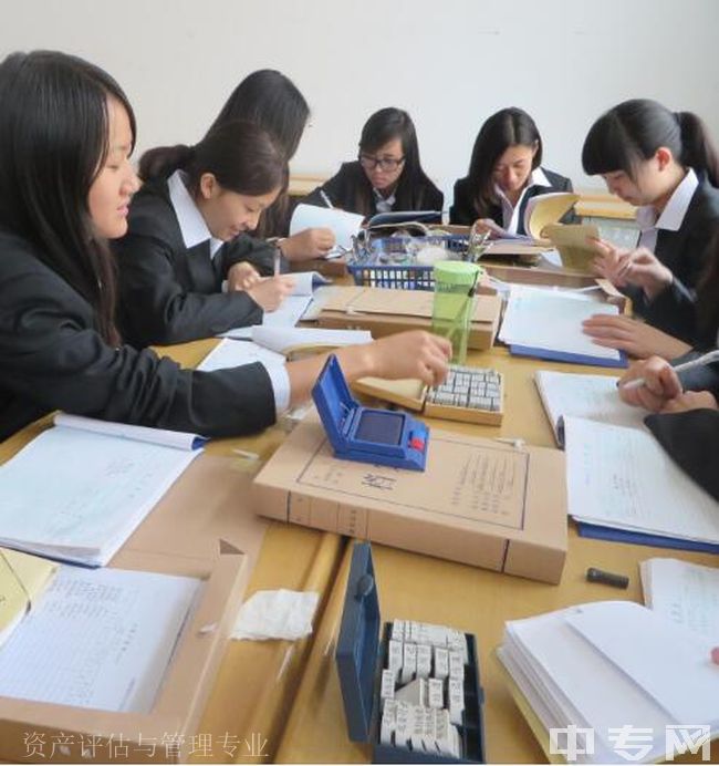 云南旅游职业学院资产评估与管理专业