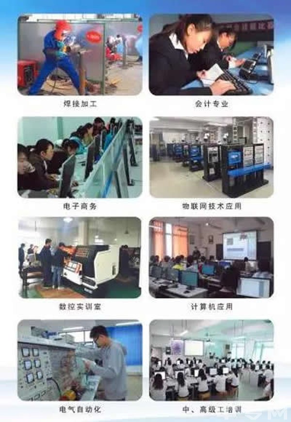 内江市高级技工学校专业与设备（2）