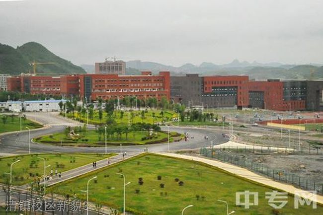 贵州工业职业技术学院清镇校区新貌3