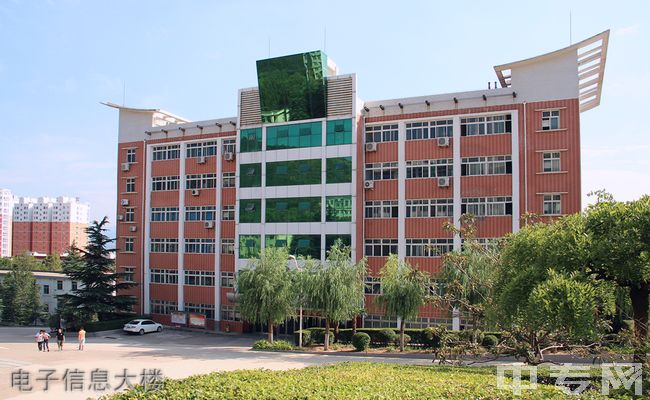 陕西机电职业技术学院电子信息大楼