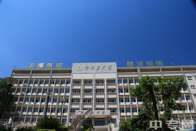 攀枝花市第十五中学校学校大门