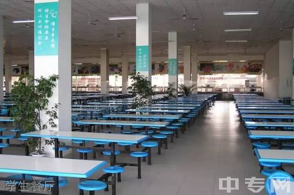 四川省德阳中学校学生餐厅