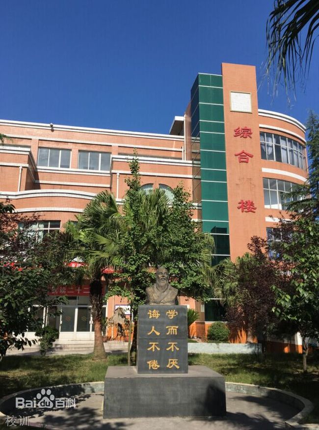 自贡市第二十二中学校训