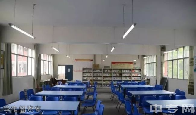 旺苍东城中学学生阅览室
