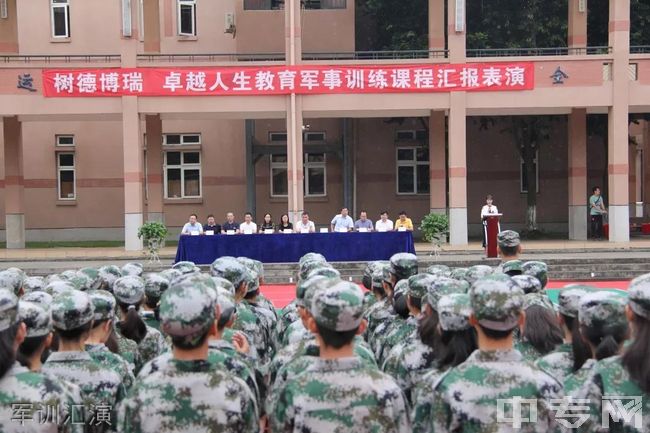 树德中学博瑞实验学校军训汇演