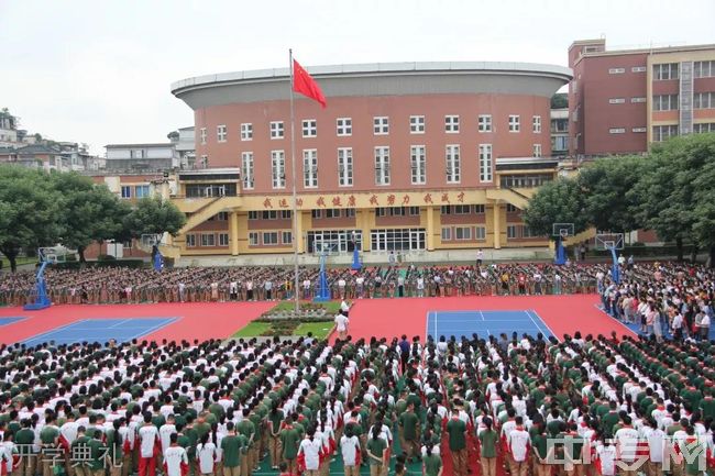 树德中学博瑞实验学校开学典礼