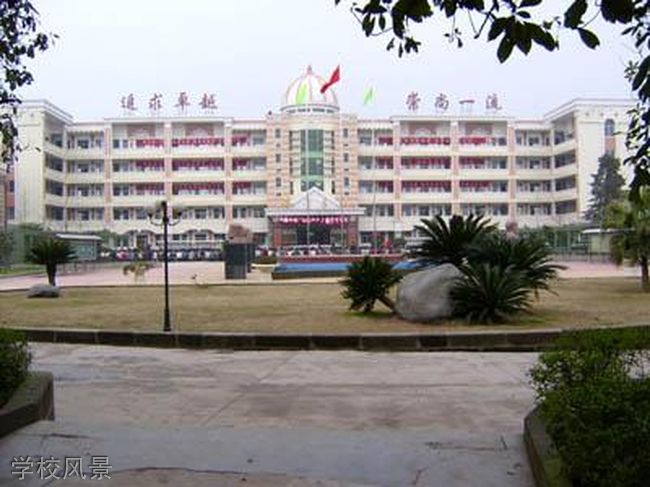 资阳中学学校风景