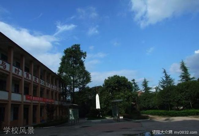 资阳伍隍中学学校风景