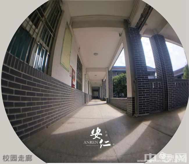 大邑县安仁中学寝室图片,校园环境好吗?