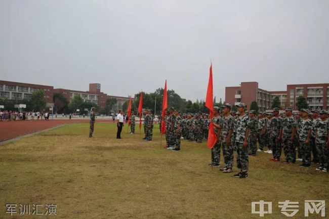 新津县华润高级中学军训汇演