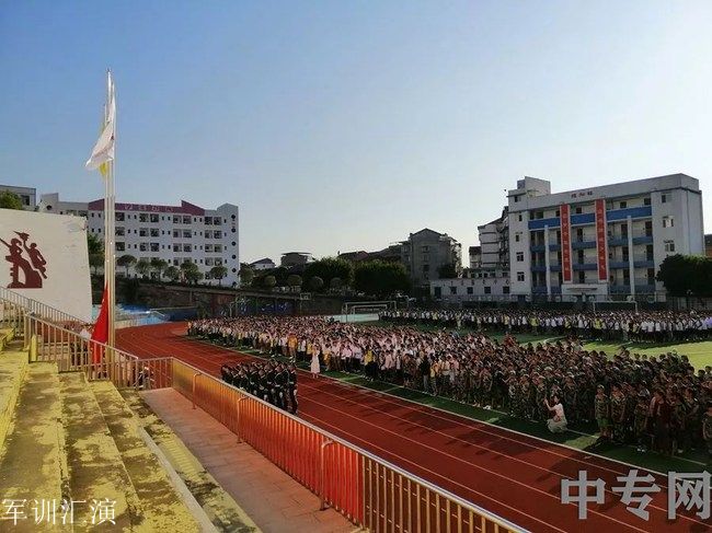 蒲家中学军训汇演