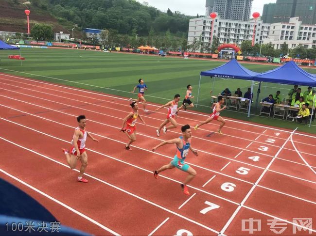 四川大学附属中学(成都12中)100米决赛