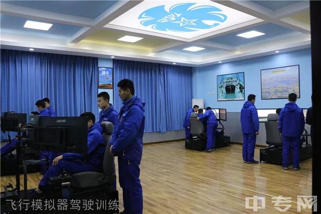 四川大学附属中学(成都12中)飞行模拟器驾驶训练