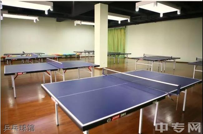 四川大学附属中学(成都12中)乒乓球馆